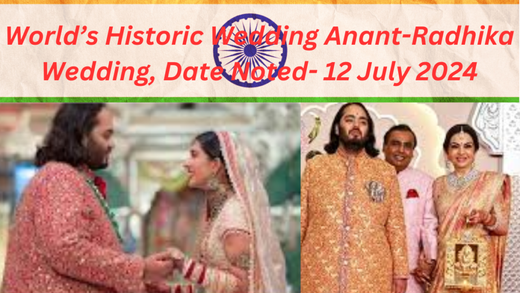 Anant Ambani Wedding